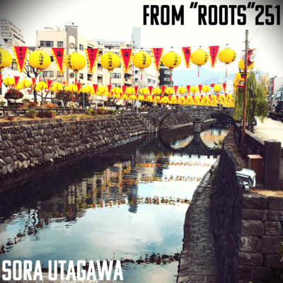 From "Roots"251のジャケット写真