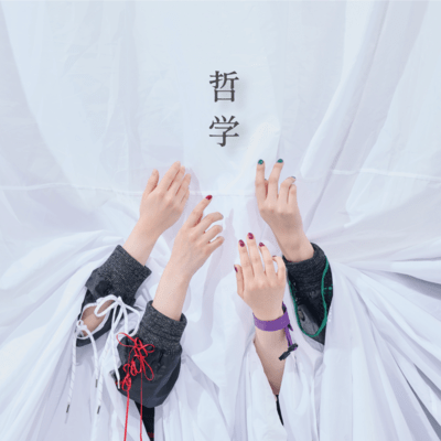 Tetsugaku Front Cover