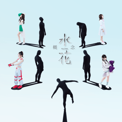 Conception Front Cover