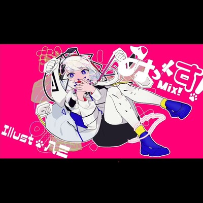MIX ! Front Cover