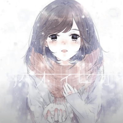 The blue world (feat. Una Otomachi) Front Cover