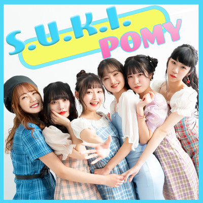S.U.K.I.のジャケット写真