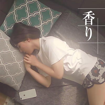 Kaori Front Cover