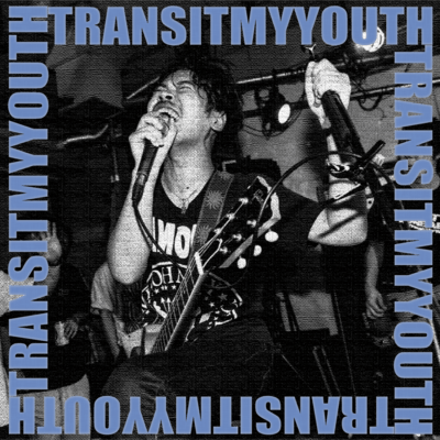 Recreation Front Cover