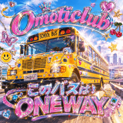 This bus is a one-way Front Cover