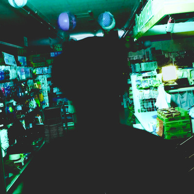 そして僕はカタチを変えて、「僕」になるのだ。のジャケット写真