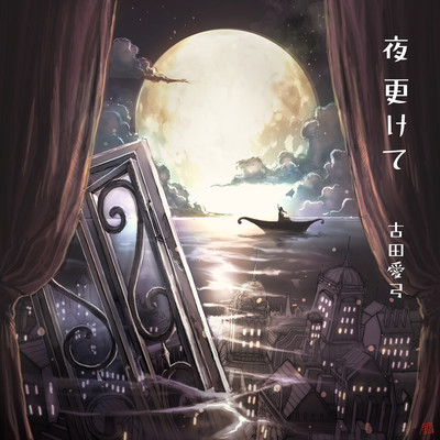 Yoru fukete Front Cover