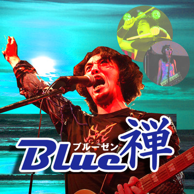 BlueZEN Front Cover