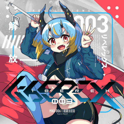 ETARNAL HERO (feat. KAMIrure) Front Cover