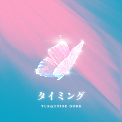 Timing Front Cover