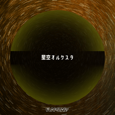 Starry Sky Orquesta Front Cover