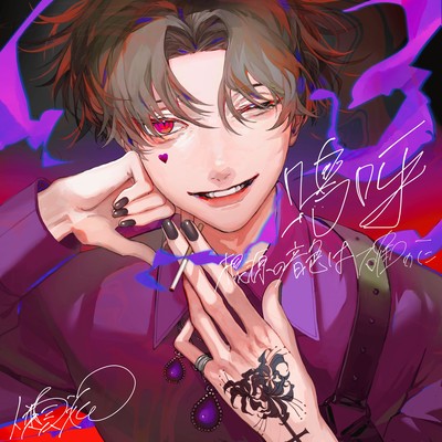 aa kongennoneiroha tasikani Front Cover