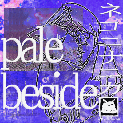 pale beside Front Cover