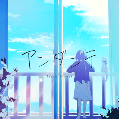 Andante Front Cover