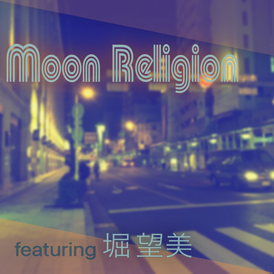 Reboot (feat. Nozomi Hori) Front Cover