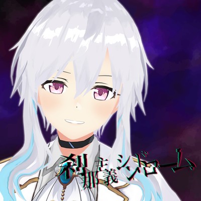 SETSUNA Syndrome (feat. Yami Minami) Front Cover