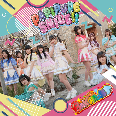 PAPIPUPE SMILE!! Front Cover