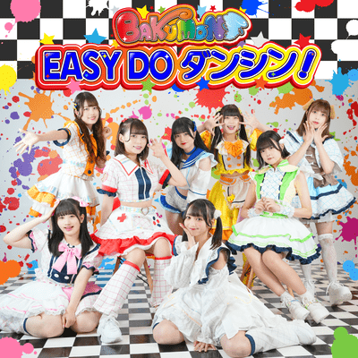 EASY DO DANCING! Front Cover