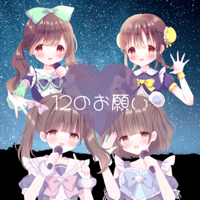 12 Request Front Cover