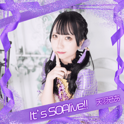 It's SOAlive!! Front Cover