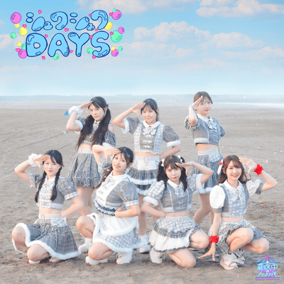 シュワシュワDAYSのジャケット写真
