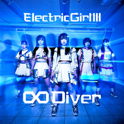 ∞Diverのジャケット写真