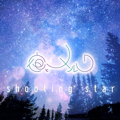 shooting starのジャケット写真