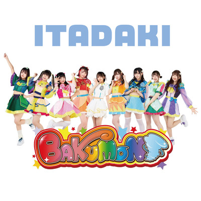 ITADAKIのジャケット写真
