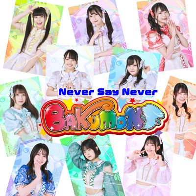Never Say Never Front Cover