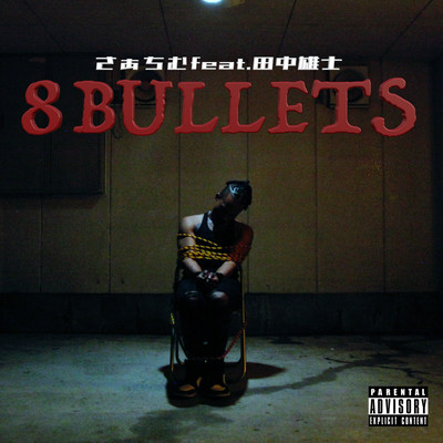 8 Bullets (feat. YUJI TANAKA) Front Cover