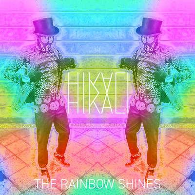 THE RAINBOW SHINES Front Cover