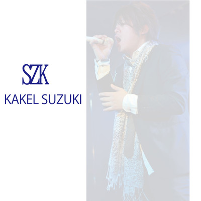 KAKEL SELECTIONのジャケット写真