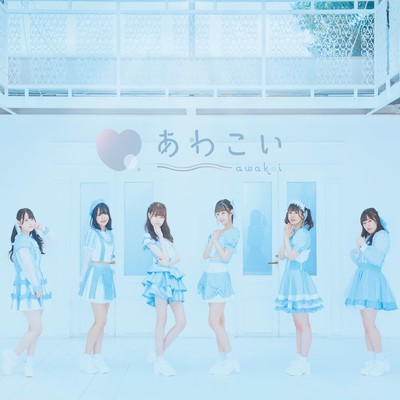 awakoi Front Cover