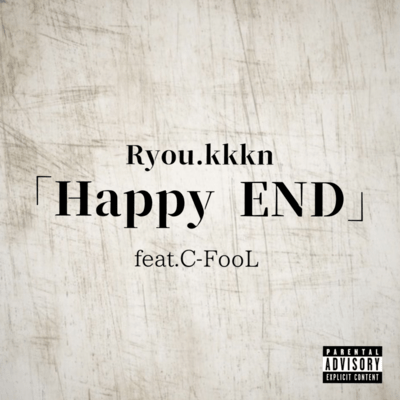 Happy ENDのジャケット写真