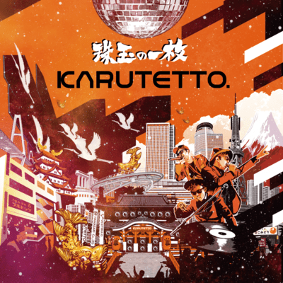 A gem of a piece Front Cover