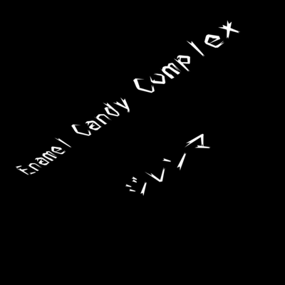 ジレンマのジャケット写真