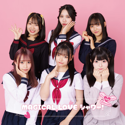 MAGICAL LOVE シャワー!のジャケット写真