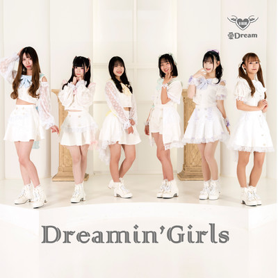 Dreamin' Girls Front Cover