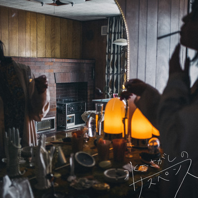 水玉さがしのサスペンスのジャケット写真