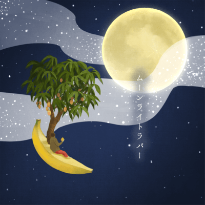 Moon Light Lover (feat. NAGILLAZ) Front Cover