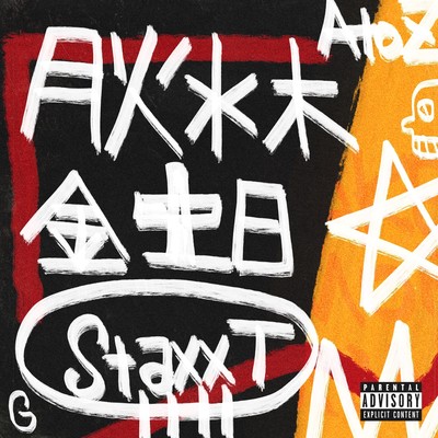 Getsu Ka Sui Moku Kin Do Nichi Front Cover