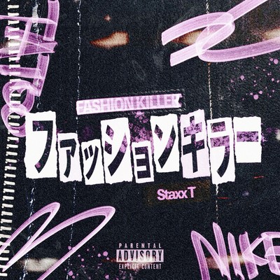 ファッションキラーのジャケット写真