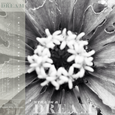 -bless me-のジャケット写真