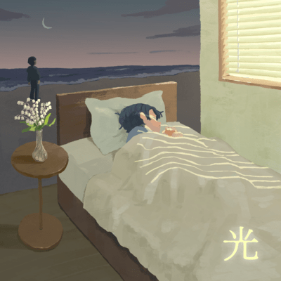 Light Front Cover