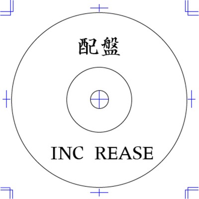 Haibann Front Cover