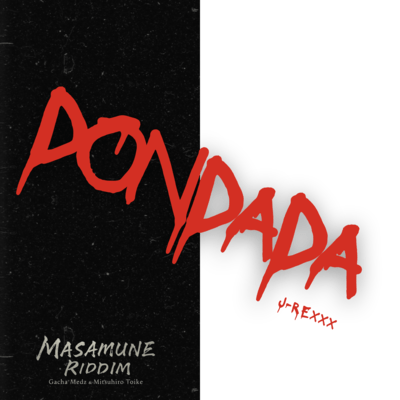 DON DADA Front Cover