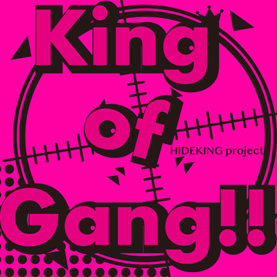 King of Gang!!のジャケット写真