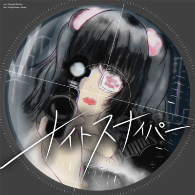 Knight Sniper Front Cover