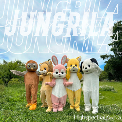 JUNGRI-LAのジャケット写真