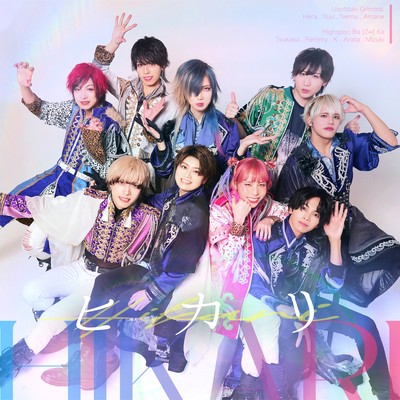 HIKARI Front Cover